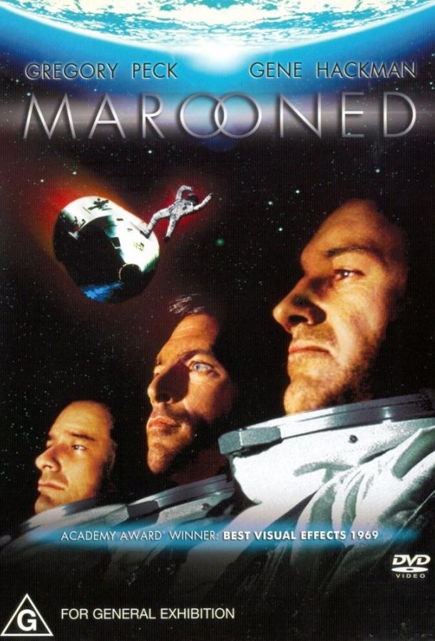 Постер к Отрезанные от мира (1969)