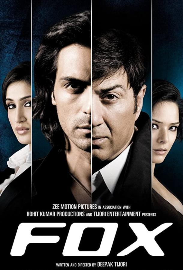 Постер к Адвокат (2009)