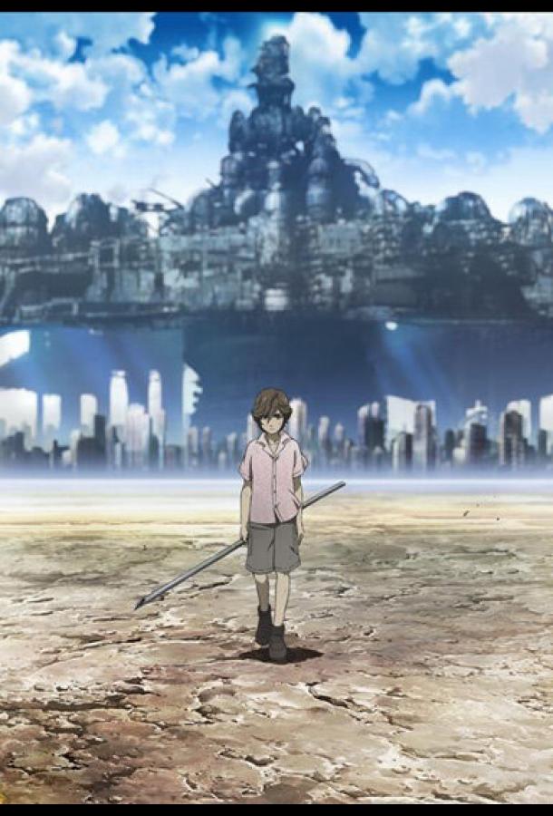 Постер к Последняя фантазия 7: На пути к улыбке (2009)
