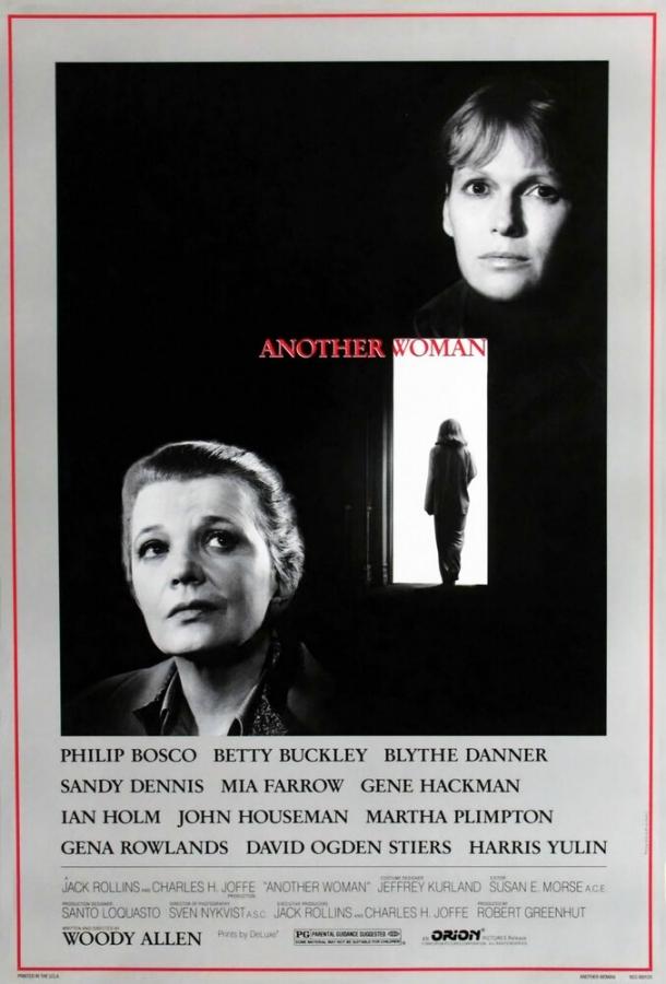 Постер к Другая женщина (1988)