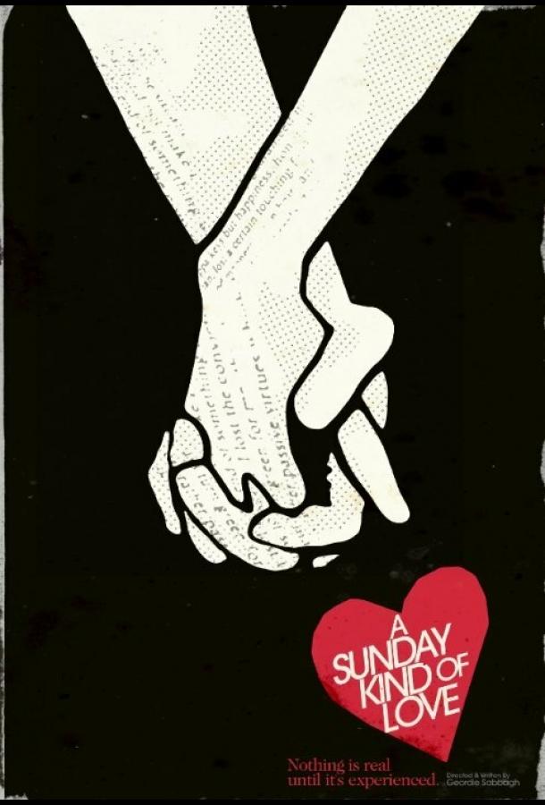 Постер к Необычное свидание (2015)