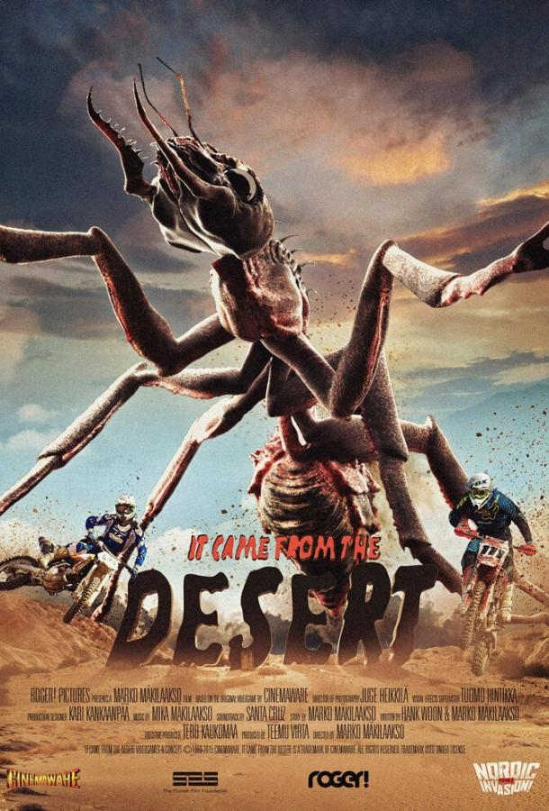 Постер к Оно пришло из пустыни (2017)