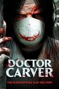 Постер к Проклятье пластического хирурга (2021)